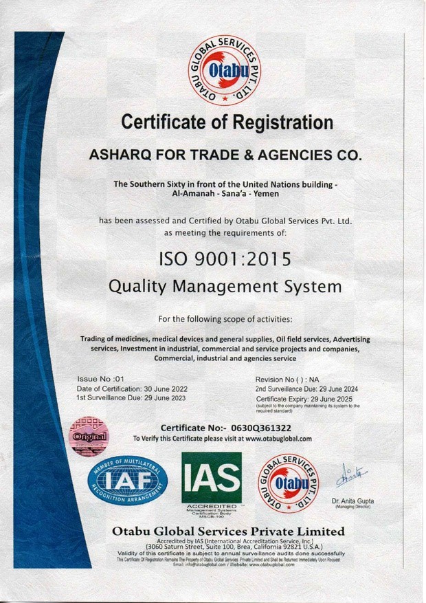 شهادة ISO-9001:2015 الخاصة بشركة الشرق