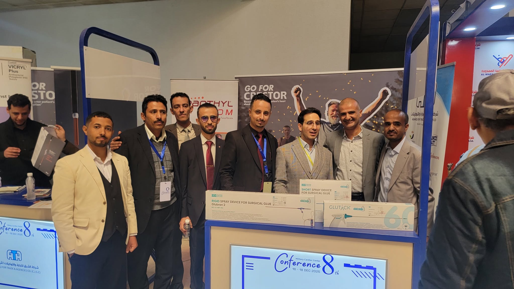المؤتمر العلمي الثامن للمركز العسكري للقلب