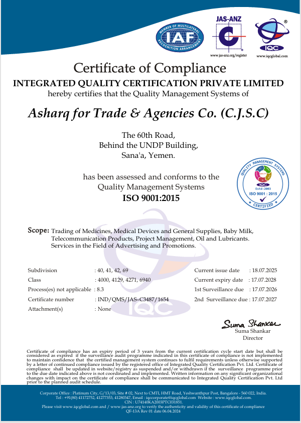 شهادة ISO-9001:2015 الخاصة بشركة الشرق