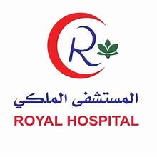 الملكي