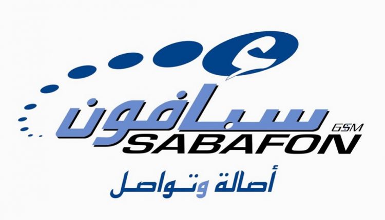 سبافون