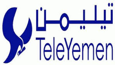تيليمن